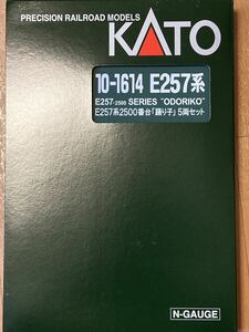 [KATO]10-1614 E257系2500番台「踊り子」5両セット