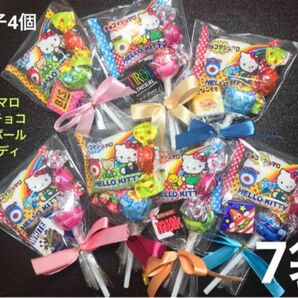 お菓子ブーケ【40】プチギフト7袋　お菓子4個入り　チョコマシュマロ入 ハローキティ