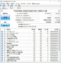TOSHIBA 2.5インチHDD MQ01ABD100 1TB SATA 10個セット #12249_画像4