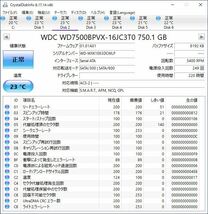 WD 2.5インチHDD WD7500BPVX 750GB SATA 2個セット #12252_画像3