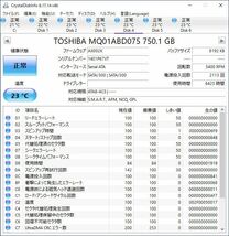 TOSHIBA 2.5インチHDD MQ01ABD075 750GB SATA 10個セット #12256_画像8