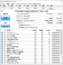 TOSHIBA 2.5インチHDD MQ01ABD075 750GB SATA 10個セット #12256_画像6