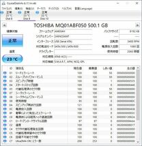 TOSHIBA 2.5インチHDD MQ01ABF050 500GB SATA 10個セット #12274_画像8