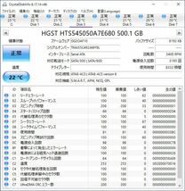 HGST 2.5インチHDD HTS545050A7E680 500GB SATA 10個セット #12276_画像8
