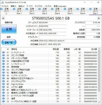 Seagate 2.5インチHDD ST9500325AS 500GB SATA 10個セット #12279_画像8