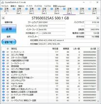 Seagate 2.5インチHDD ST9500325AS 500GB SATA 10個セット #12279_画像6