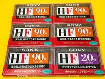 【未開封品　経年保管品】　SONY ソニー カセットテープ ノーマルポジション　C-90HFA C-20HFA 16本　まとめて_画像4