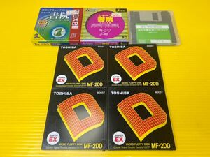 [ secondhand goods unopened goods passing of years storage goods ] floppy disk Toshiba MF-2DD maxell 2HD Mitsubishi 2HD SHARP paper .WD-M900 software 