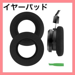 イヤーパッド 互換性 パッド GRADO SR125　SR225　SR325