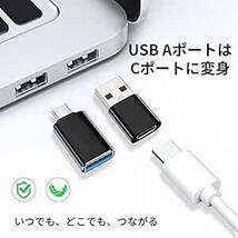 USB Type-C 変換アダプタ 4個セット タイプ C to USB 3.0 OTG対応 高速データ転送 Type C USB_画像4