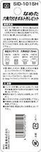 SK11 なめた六角穴付ボルト外しビット 対応ネジサイズ六角対辺1.5mm SID-1015_画像4