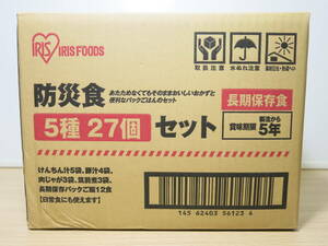  best-before date 2027/04/23 Iris o-yama emergency rations 3 day minute 5 kind 27 piece set (....., pig ., meat ...,. front ., pack . is .)