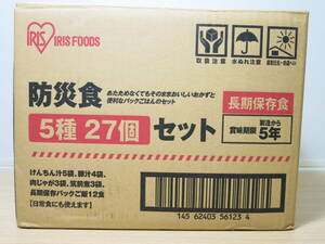 賞味期限280124 アイリスオーヤマ 非常食 3日分 5種 27個セット (けんちん汁、豚汁、肉じゃが、筑前煮、パックごはん) 