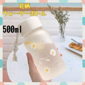 ウォーターボトル　500ml 水筒　韓国　アウトドア　スポーツ　花柄