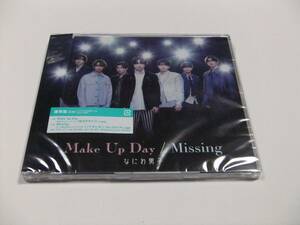 なにわ男子 Make Up Day/Missing (通常盤) CDシングル　読み込み動作問題なし