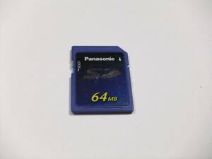 SDカード 64MB フォーマット済み 1枚 動作品 Panasonic