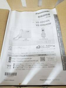 Panasonic 取扱説明書 コードレス電話機 VE-GD24DL 子機 KX-FKD404 未使用