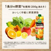 ピーチ ピーチ 1キログラム (x 6) カゴメ 野菜生活100 Smoothie (スムージー) ビタミンスムージー 1000g_画像3