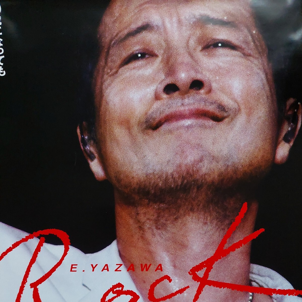 Yahoo!オークション -「矢沢永吉 ポスター 告知」の落札相場 Yahoo!オークション -「矢沢永吉 ポスター 告知」の落札相場