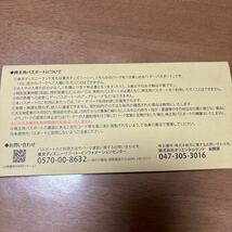 東京ディズニーリゾート 株主優待 ディズニーランド パスポート TDRチケット ディズニーシー _画像3