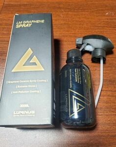 【未開封】LUMINUS LM GRAPHENE SPRAYルミナス　グラフェンスプレー　300ml