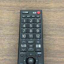 A48 TOSHIBA 東芝 REGZA レグザ テレビ用リモコン CT-90372 26A2 22A2 46A2 55A2 40A2 22AC2 19AC2 37A2 32A2 19A2 32AS2 40AS2 75040290_画像2