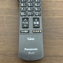 A61 Panasonic パナソニック テレビリモコン G-GUIDE N2QAYB000481 TH-L37S2 TH-L32X22 TH-P42G2-K TH-P50G2 TH-L26X2-K TH-L32C2 TH-P46G2_画像3