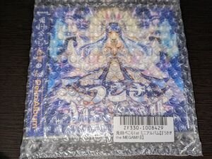 兎田ぺこら　CD 1st アルバム うさぎ the MEGAMI