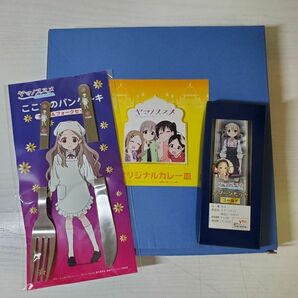 ●LM25【送100】1円～ ヤマノススメ グッズ まとめセット クリアスタンド ミニパネル クリアファイル 絵馬 ケーキ皿 ボイスクロック 飯能の画像6