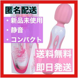 新品未使用　電マ　健康器具　美容　コードレス　肩もみ　即日発送　匿名配送 ピンク 小型 ハンディマッサージャー