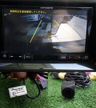 N225-19　カロッツェリア　AVIC-RZ33　メモリ　1セグナビ　2015年　バックカメラセット　手渡し不可商品_画像9