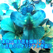 水中花ハンドルスピンナー/本物蘭生花/ステアリングノブ/青色/細径_画像5
