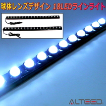 ALTEED/アルティード 3D水滴デザイン18LEDテープ2本セット 白色 フレキシブル防水チューブ仕様 立体 デイライト フットライト等に_画像1