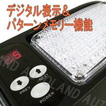 ALTEED/アルティード サンバイザー簡単装着/84LEDフラッシュライトバー/高照度SMD/12V24V/赤色青色_画像2