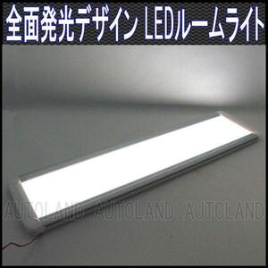 ALTEED/アルティード LEDルームライト/45cm超全面発光高照度インテリアランプパネル/12V-24V/白色/L