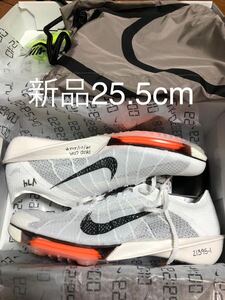 25.5 新品　ナイキ　NIKE エアズームヴィクトリー　エアズームビクトリー　air zoom victory ビクトリー2