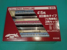 美品 KATO ROUNDHOUSE 415系800番台タイプ（七尾線色）3両セットクハ415モハ414Mクモハ415 _画像1