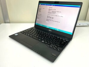 【UEFI起動確認済み／中古】LIFEBOOK U938/S 【FMVU14003】 (Core i5-7300U, RAM8GB, SSD無し) ★本体＋ACアダプタ●LCDに不具合あり