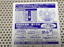 木下大サーカス 大阪 森ノ宮 平日 土曜日招待券 5月27日迄 1枚 日曜祝日は1,000円で入場可能 割引券1枚付き 16時迄の決済即日発送_画像3