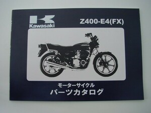 8960■Z400FX-E4 パーツリスト