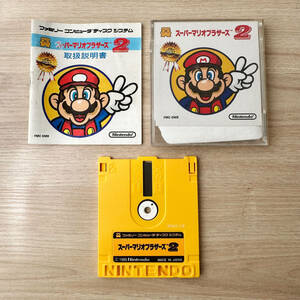 T974 start-up verification settled Super Mario Brothers 2 case manual nintendo Famicom disk system retro game 