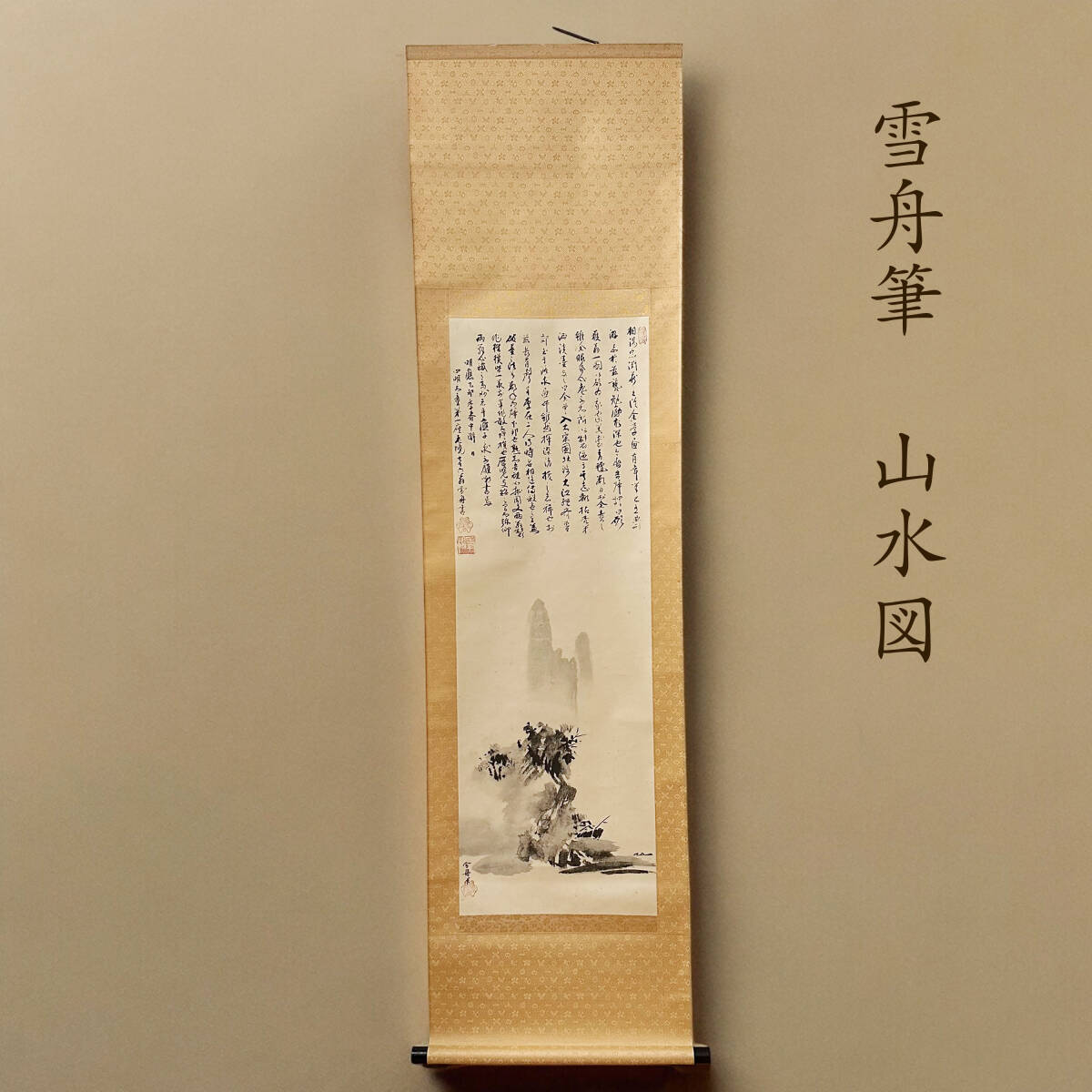 瓢】複製 「国宝 吉祥天像」 大塚巧藝社製作 元箱・解説付き 瓢】複製 「国宝 吉祥天像」 大塚巧藝社製作 元箱・解説付き