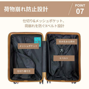 RIOU キャリーケース  スーツケース レディース Sサイズ 親子セットの画像8