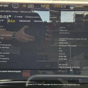ゲーミングPC★AUSU G20CB ROGシリーズ Corei5-6400 2.70GHz メモリ8GB 2018年製 デスクトップ BIOS確認済★ジャンク品「管理№NR1518」の画像10