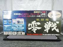 【新品】TAIYO タイヨー★R/C ラジコン 零戦 零式艦上戦闘機52型 機体 27MHz No.A728 レベル3.5 中級者向け★未使用保管品「管理№NR1542」_画像1