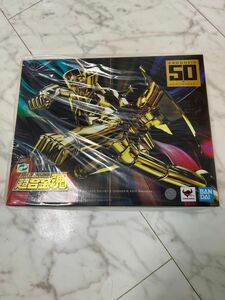 超合金魂 GX-105G マジンガーZ CHOGOKIN 50th Exclusive