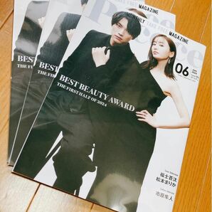 ポコチェ2024年6月号　3冊　松本まりか　福士蒼汰#松本まりか　#福士蒼汰 #湖の女たち #吉田修一　#大森立嗣　#市原隼人