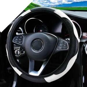  all-purpose steering wheel cover steering wheel cover white leather style × carbon style 37~38cm