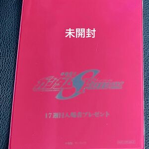 ガンダム　入場者特典　ポストカード　未開封　入場特典　カード　