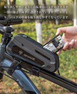 トップチューブバッグ 自転車 フレームバッグ 収納バッグ 自転車 バッグ　防水